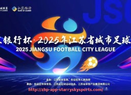 星空体育app-法甲球队历史记录盘点：荣誉、积分与关键战绩整理